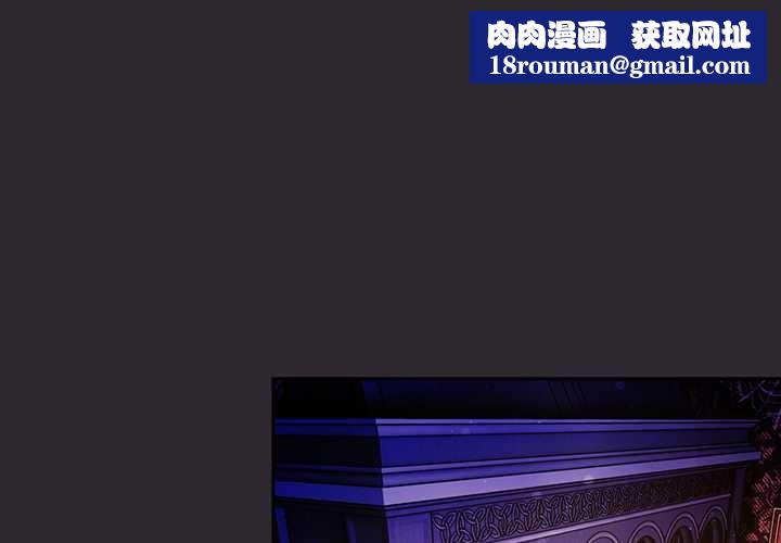 男人稀缺的异世界第24話