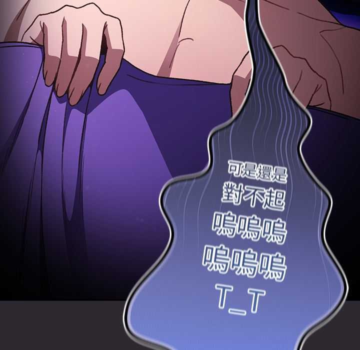 男人稀缺的异世界第24話