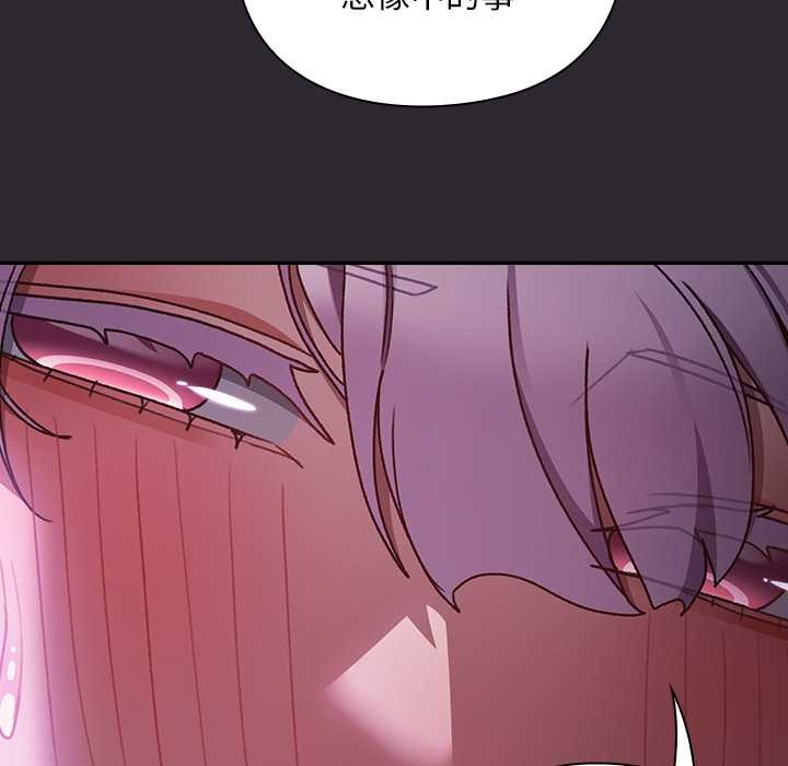 男人稀缺的异世界第24話