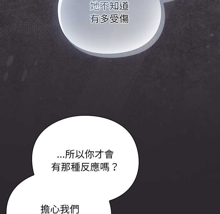 男人稀缺的异世界第24話