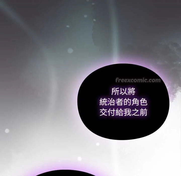 男人稀缺的異世界第24話