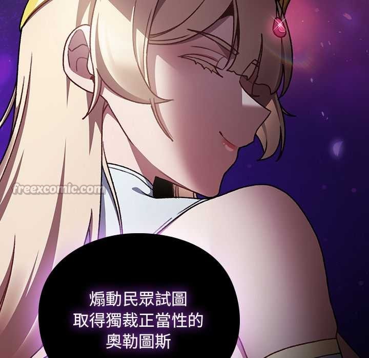 男人稀缺的异世界第24話