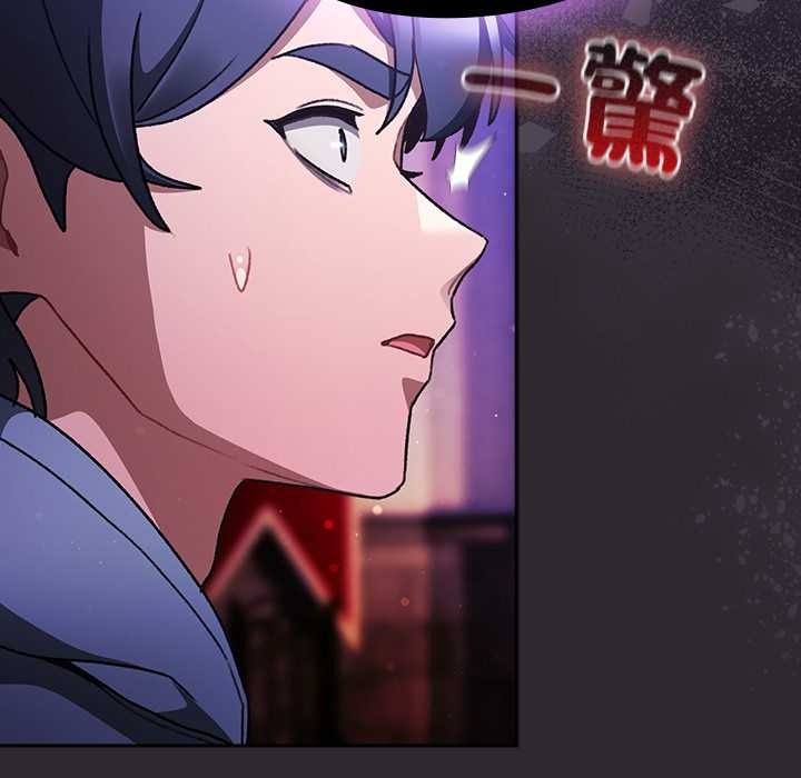 男人稀缺的异世界第24話