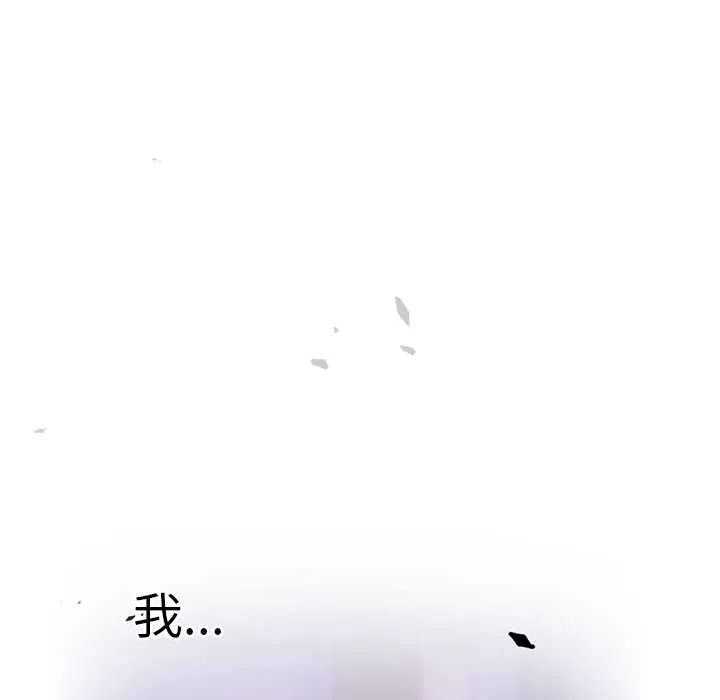 男人稀缺的異世界第24話