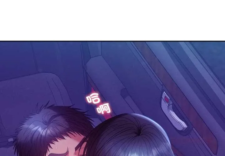 她們教會我的事第21話