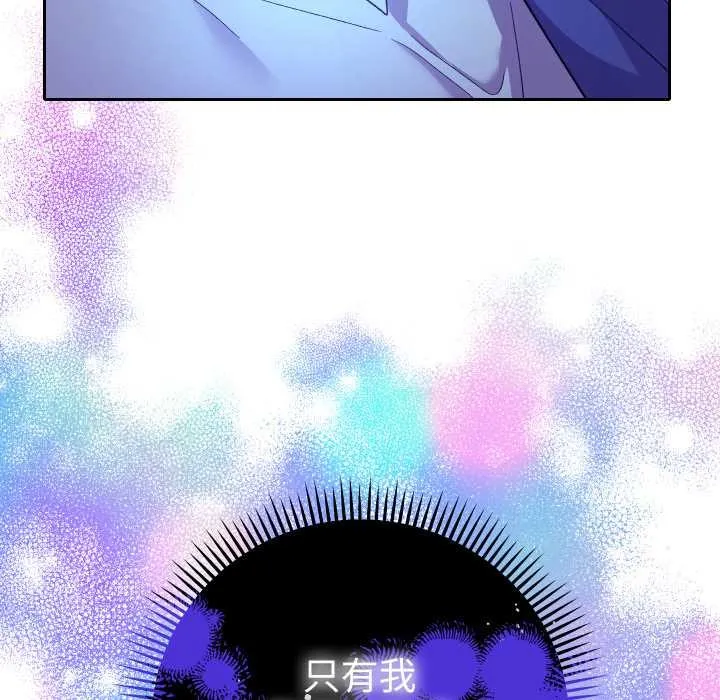 她們教會我的事第21話