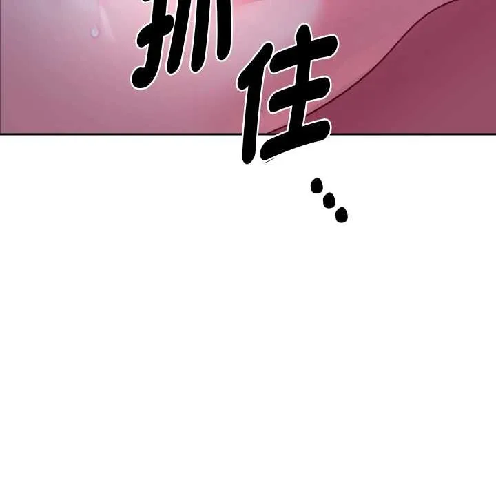 她們教會我的事第21話