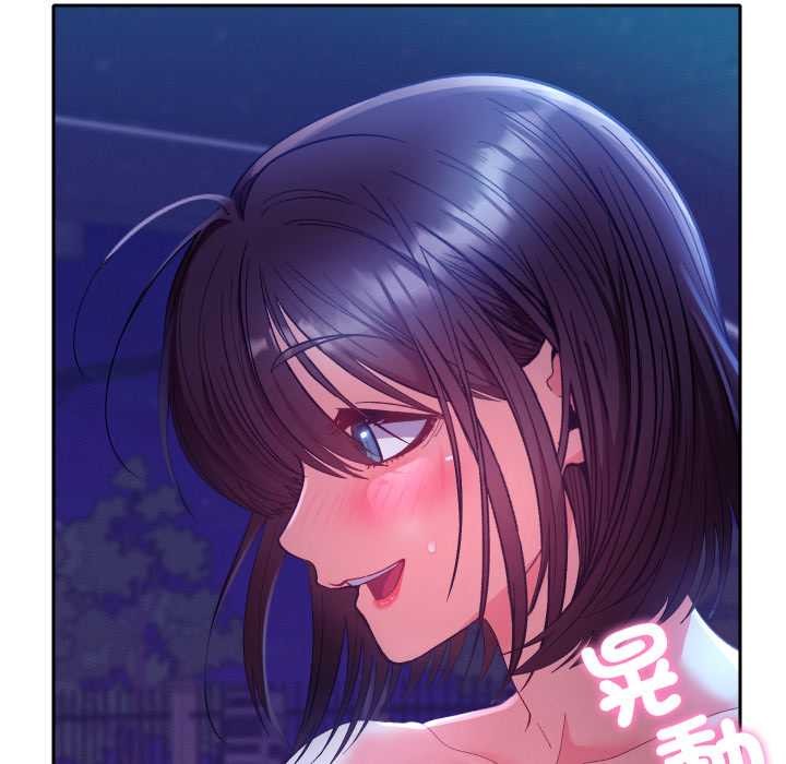 她们教会我的事第21話