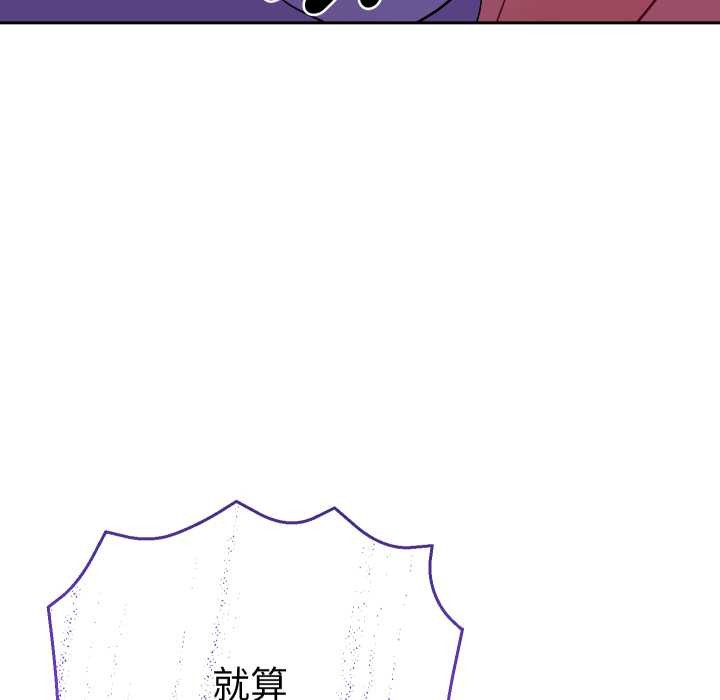 她们教会我的事第21話