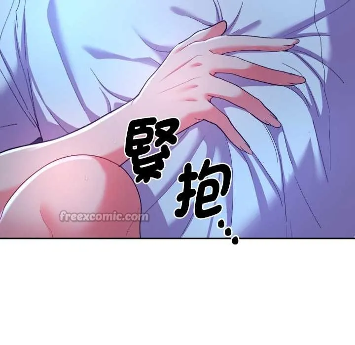 她們教會我的事第21話
