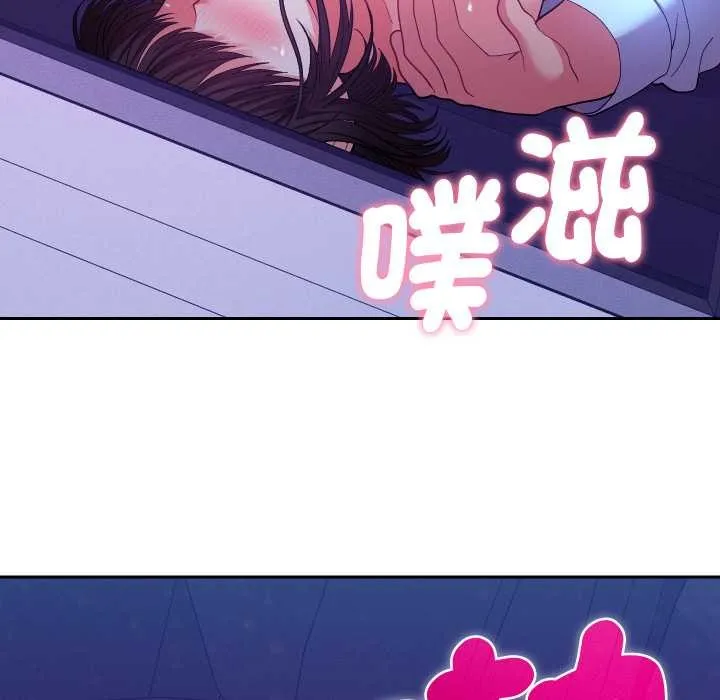 她們教會我的事第21話