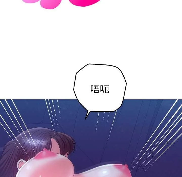 她們教會我的事第21話