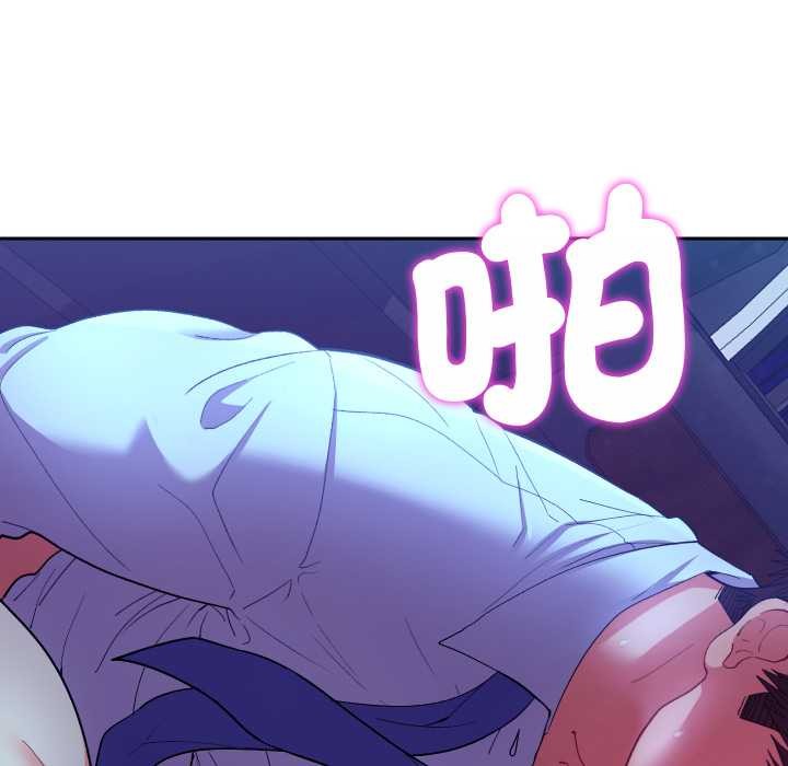 她们教会我的事第21話