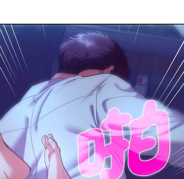 她们教会我的事第21話