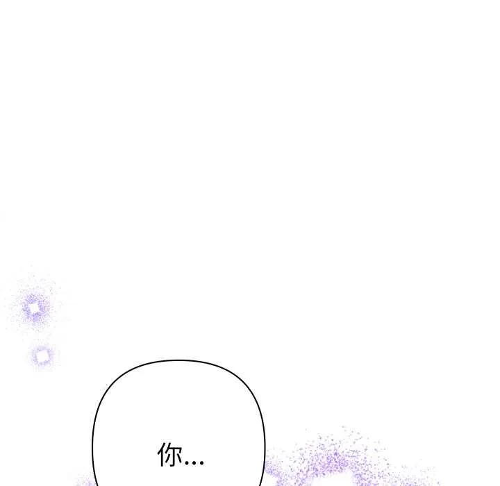 她們教會我的事第21話