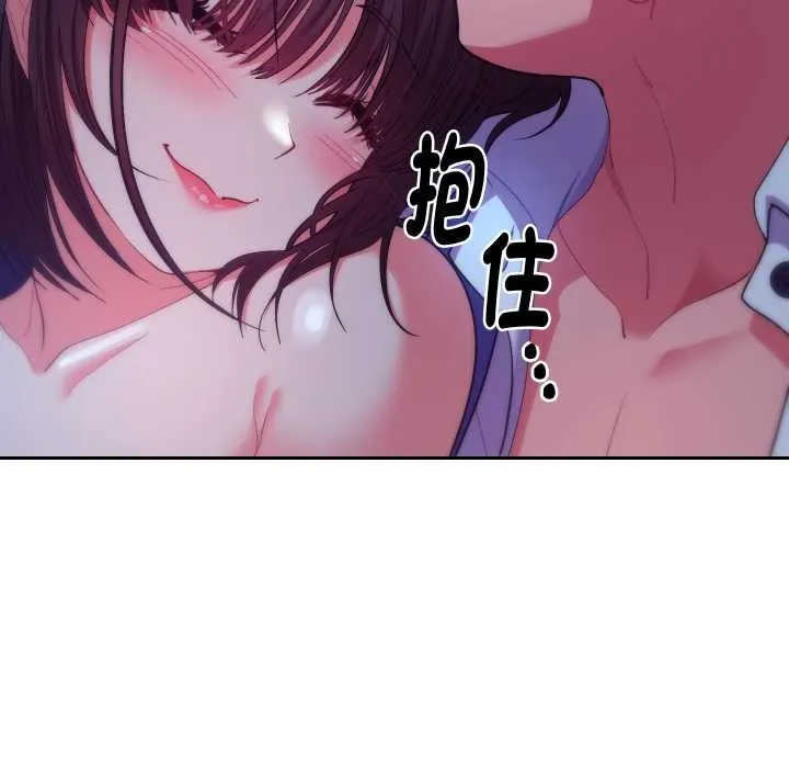她們教會我的事第21話