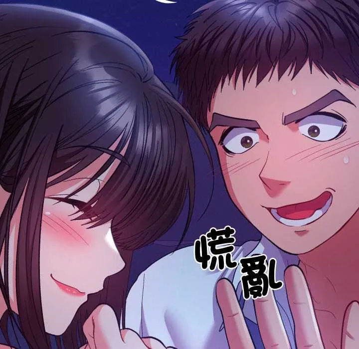 她們教會我的事第21話