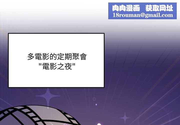 野兽的王国第12話