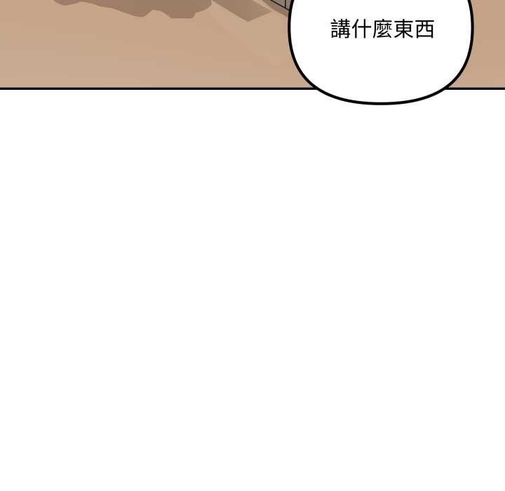 野兽的王国第12話