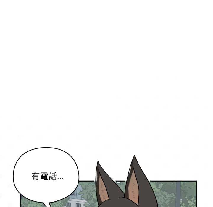 野兽的王国第12話