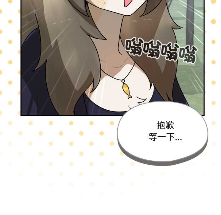 野兽的王国第12話