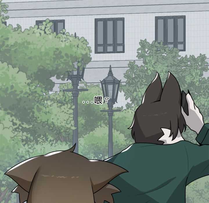 野兽的王国第12話