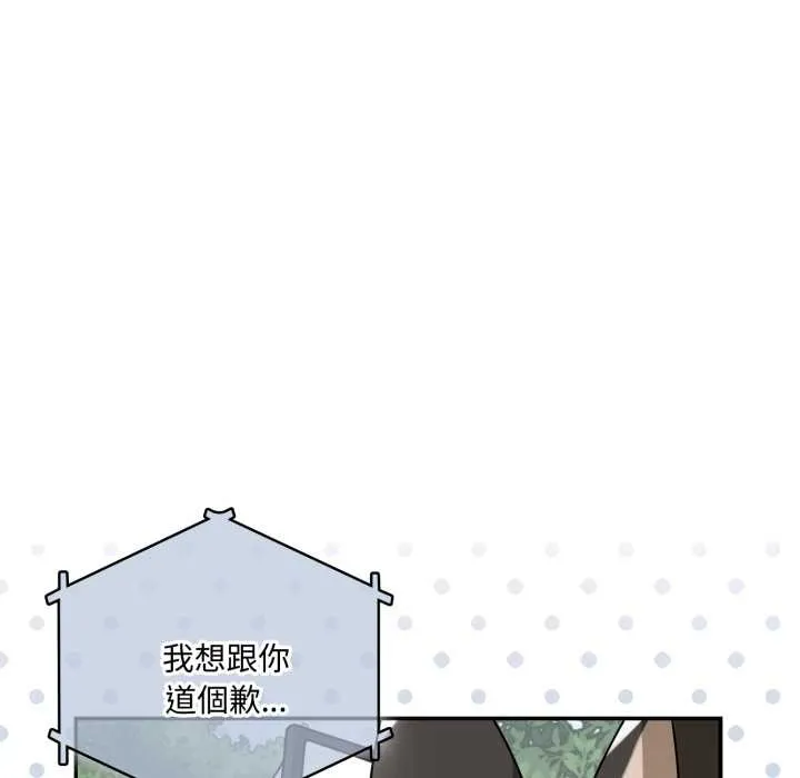 野獸的王國第12話