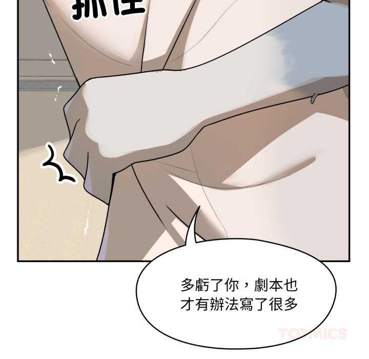 野兽的王国第12話