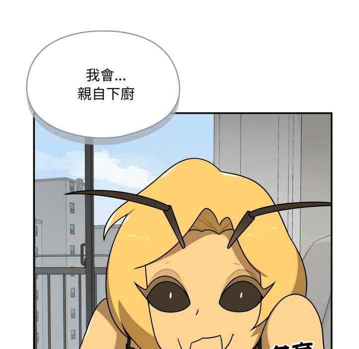 野兽的王国第12話