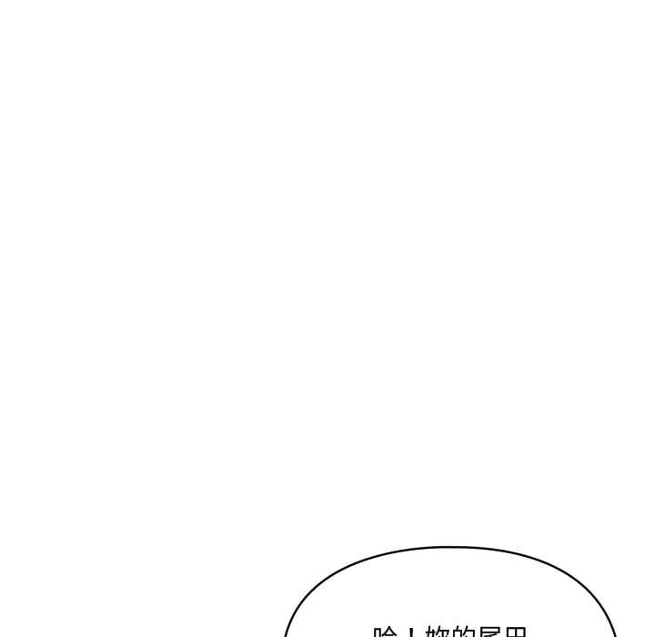 野兽的王国第12話