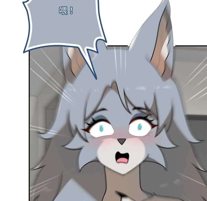 野兽的王国第12話