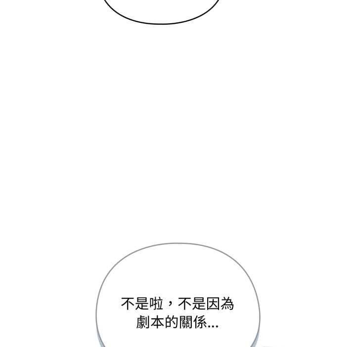 野兽的王国第12話