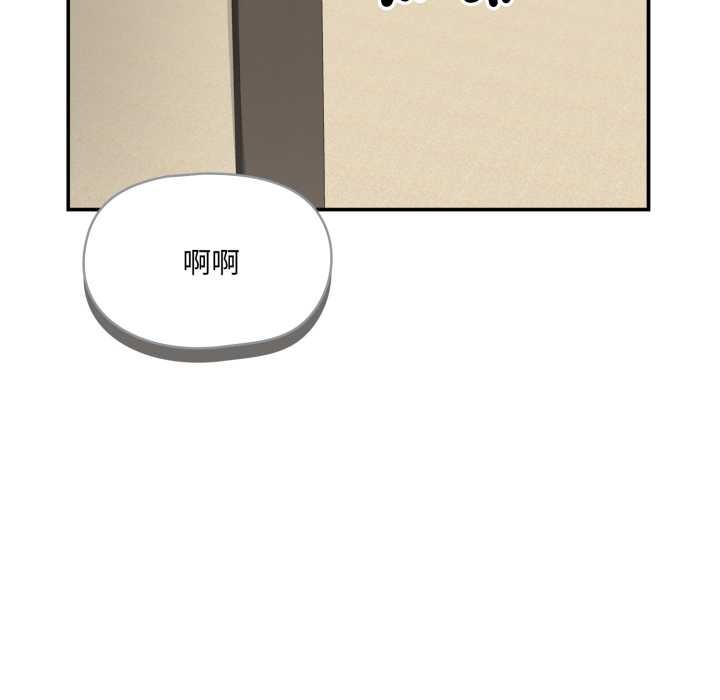 野兽的王国第12話