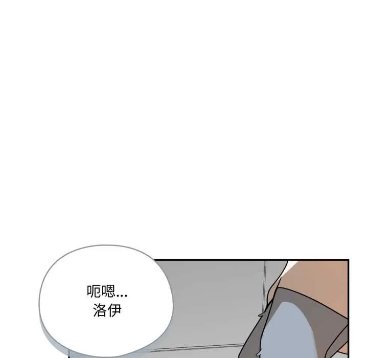 野獸的王國第12話