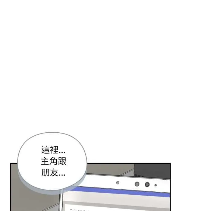 野獸的王國第12話