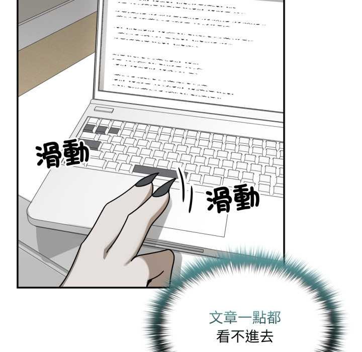 野兽的王国第12話