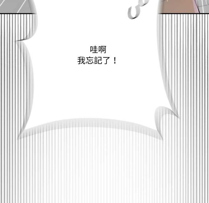 野兽的王国第12話