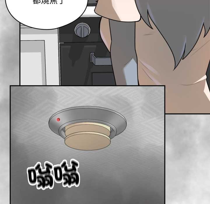 野兽的王国第12話