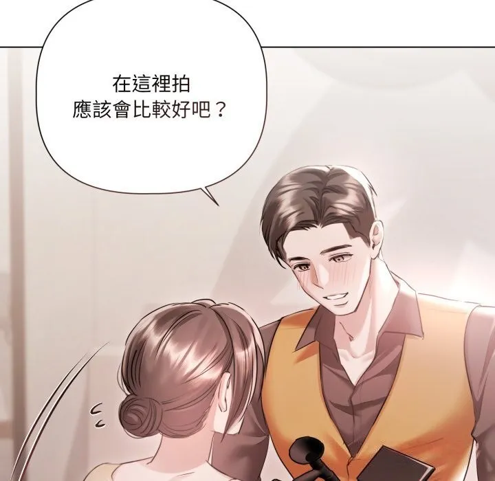 契約的代價第16話
