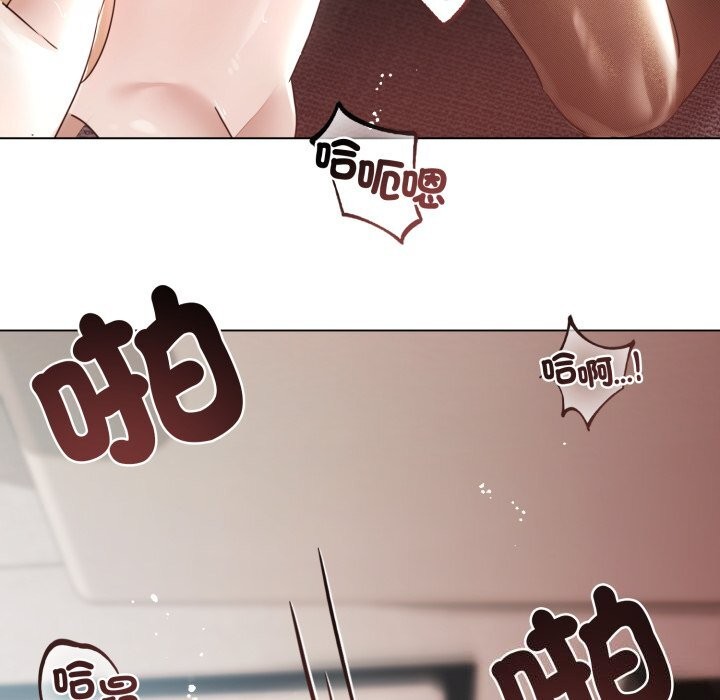 契约的代价第16話