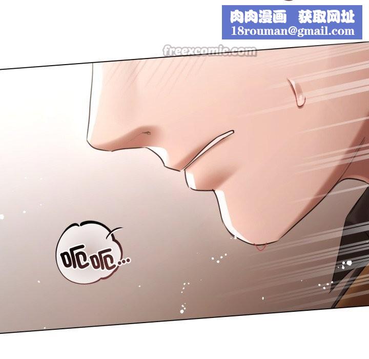 契约的代价第16話