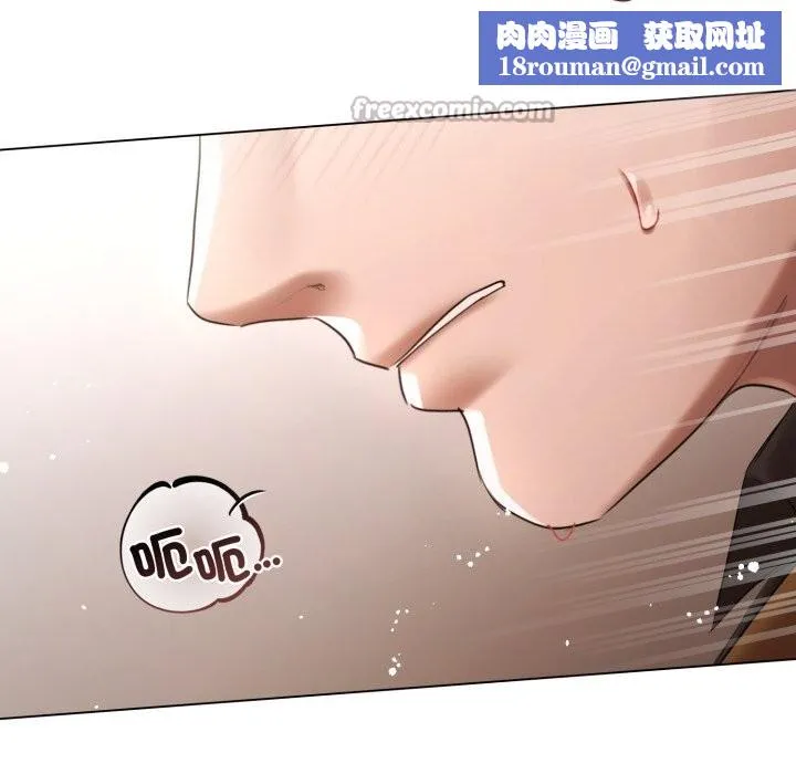 契約的代價第16話