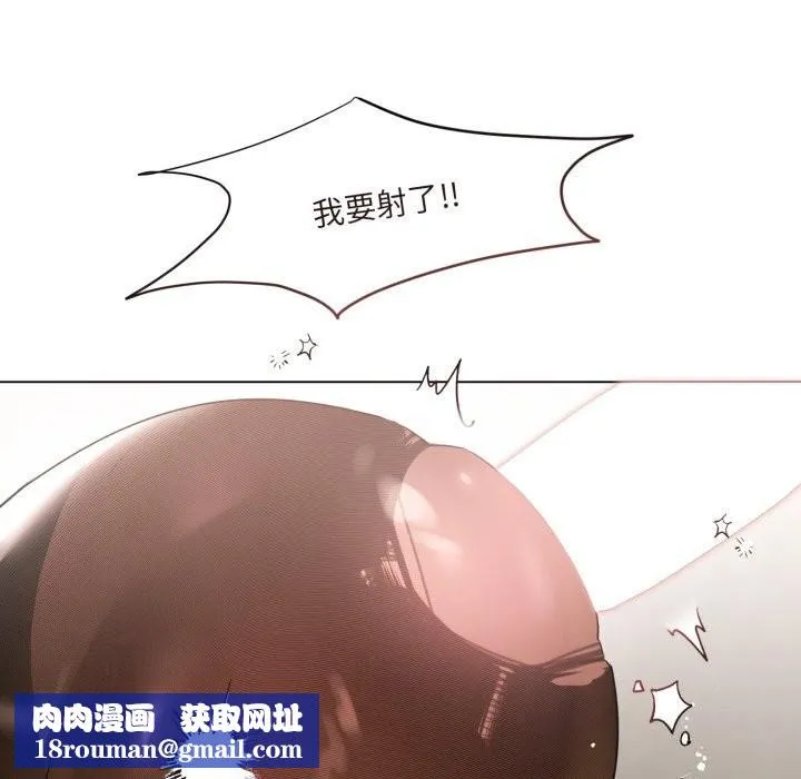 契約的代價第16話