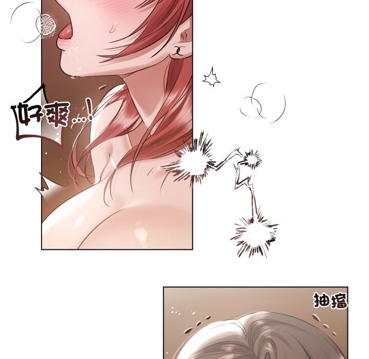 契约的代价第16話