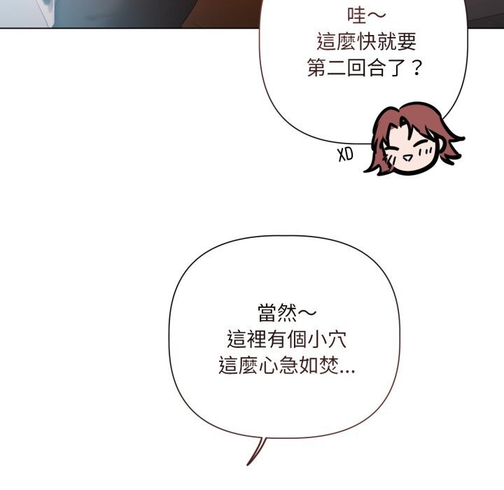 契约的代价第16話