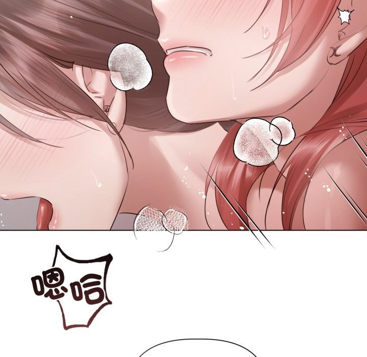 契约的代价第16話