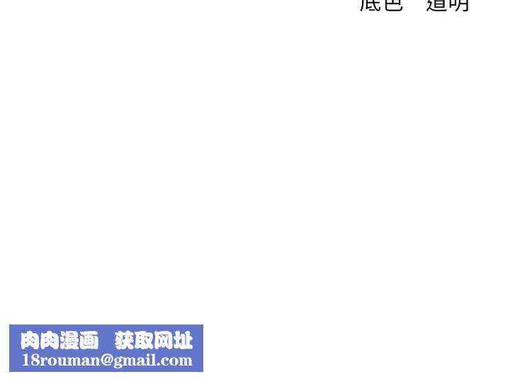 契约的代价第16話