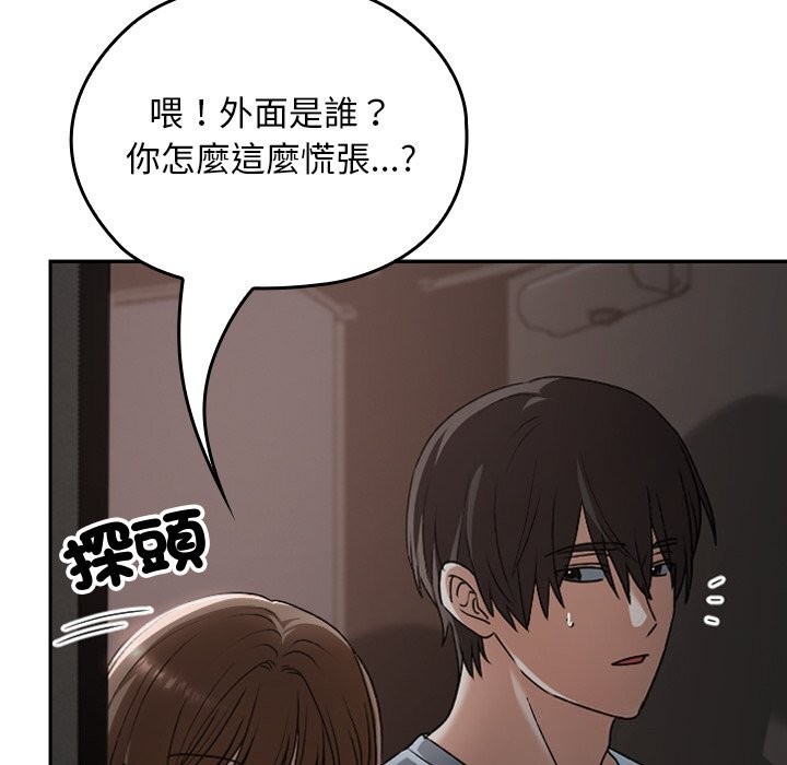 校花的双面生活第27話