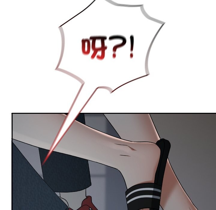 校花的双面生活第27話