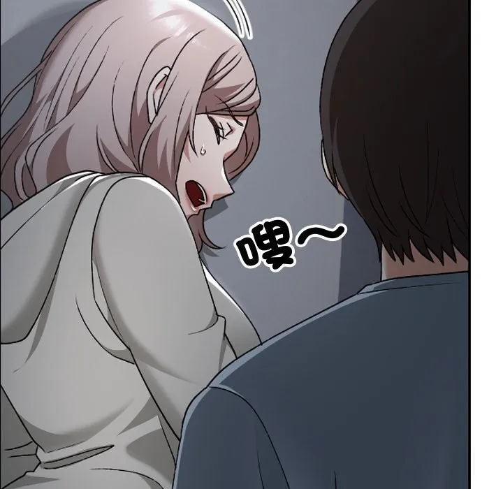 校花的雙麪生活第27話